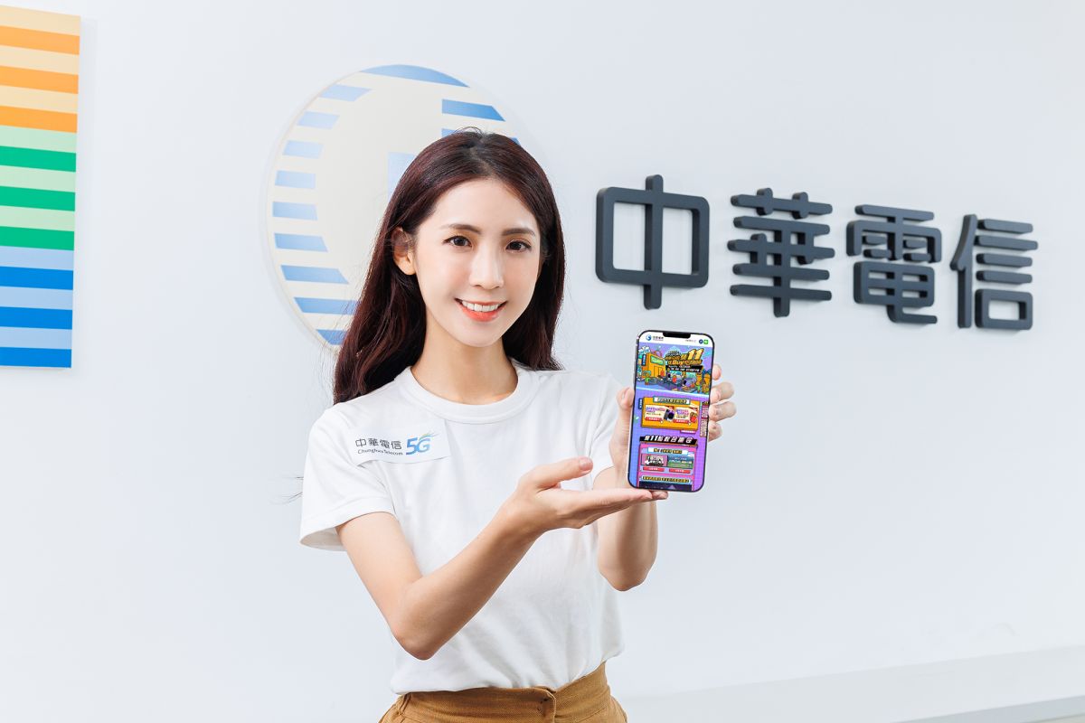 ▲中華電信即日起至11/15於網路門市申請行動、HiNet光世代及MOD等指定方案享雙重加碼抽，有機會抽中最新的 iPhone14 Pro。(圖／官方提供)