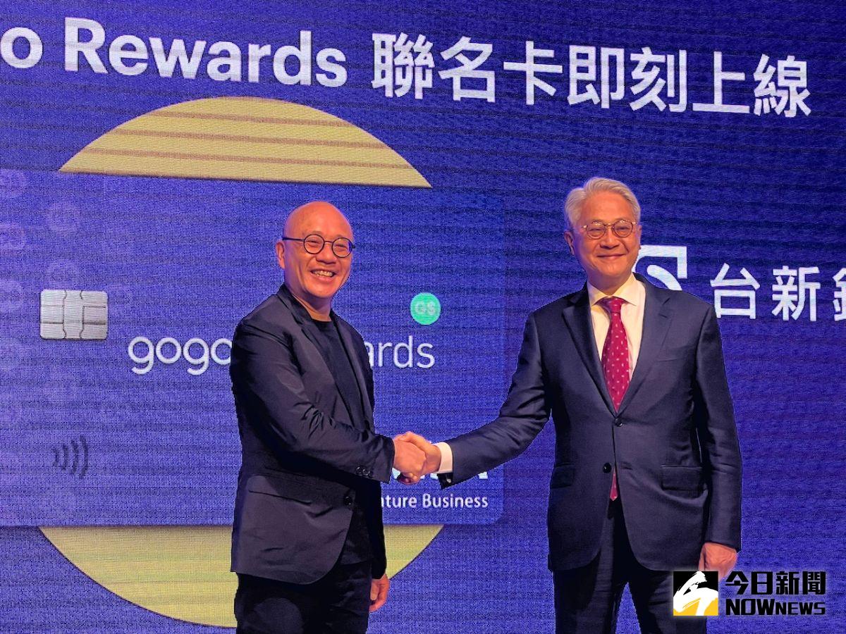 ▲台灣電動機車龍頭Gogoro發表全新「Gogoro Rewards 點數獎勵計畫」，更攜手台新銀行推出Gogoro Rewards聯名卡，Gogoro創辦人暨執行長陸學森與台新銀行董事長吳東亮（右）共同合影。（圖／記者顏真真攝）
