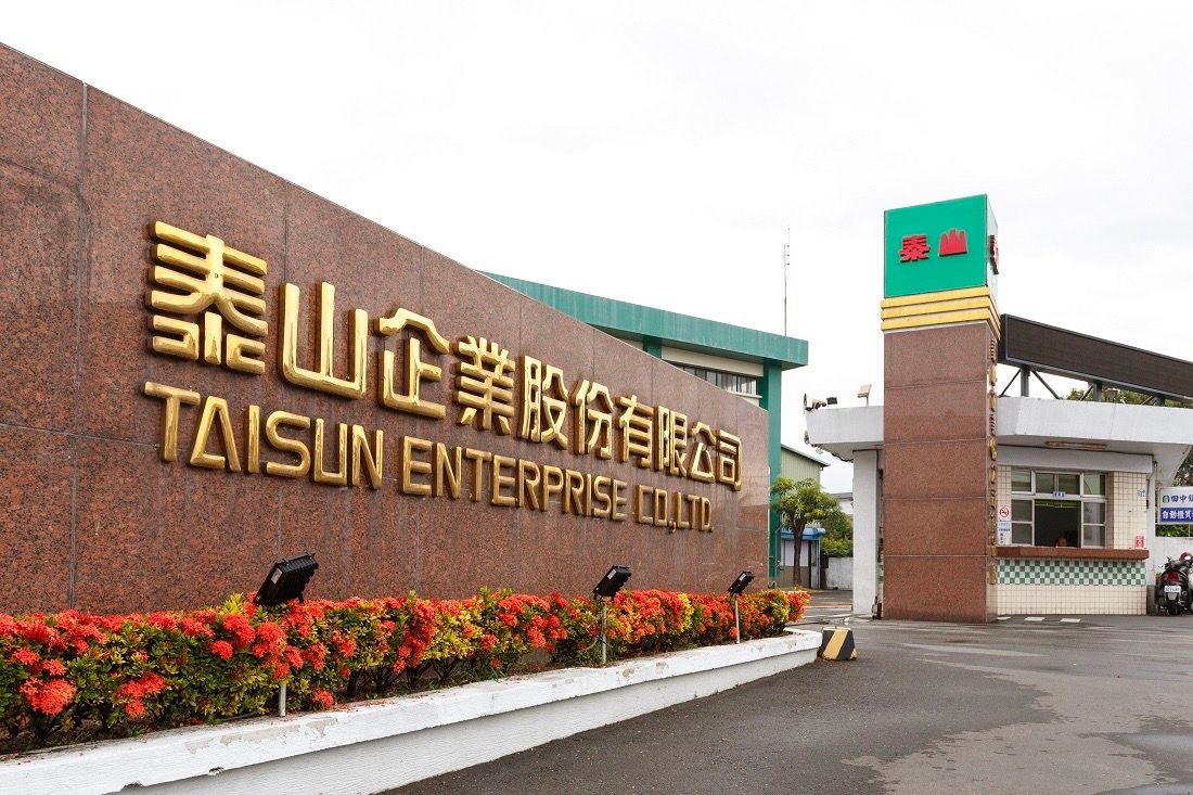 ▲針對泰山董事會通過入股街口支付4成股權案，金管會表示董事會效力問題要由司法去判定。（圖／NOWnews資料照）