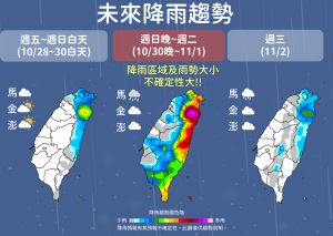 ▲（圖／中央氣象局提供）