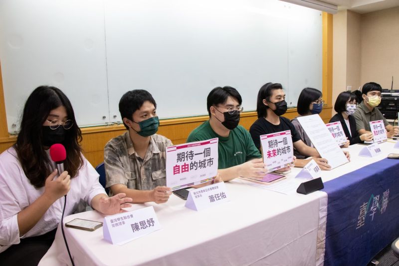 被蔣萬安、陳時中、黃珊珊放鴿子　青年論壇台北場停辦
