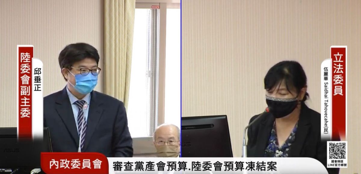 ▲民進黨立委伍麗華形容中共就像恐怖情人，邱垂正今赴立法院答詢說，這要向國際聲請，可能會有暴力傾向。（圖／翻攝國會頻道）