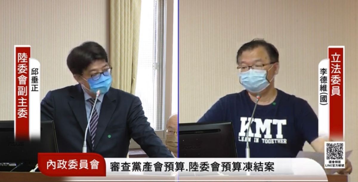 ▲國內4大工商團體規劃訪中國大陸交流，陸委會副主委邱垂正今於立法院答詢表態，不影響國家主權及自由民主，陸委會對正常交流樂觀其成。（圖／翻攝國會頻道）