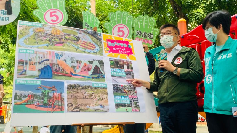 ▲蔡其昌指出,全國各地先後蓋出讓家長與孩子眼睛一亮的特色公園,台中市的公園卻越改造越不好玩。(圖/記者顏幸如攝,2022.10.27)
