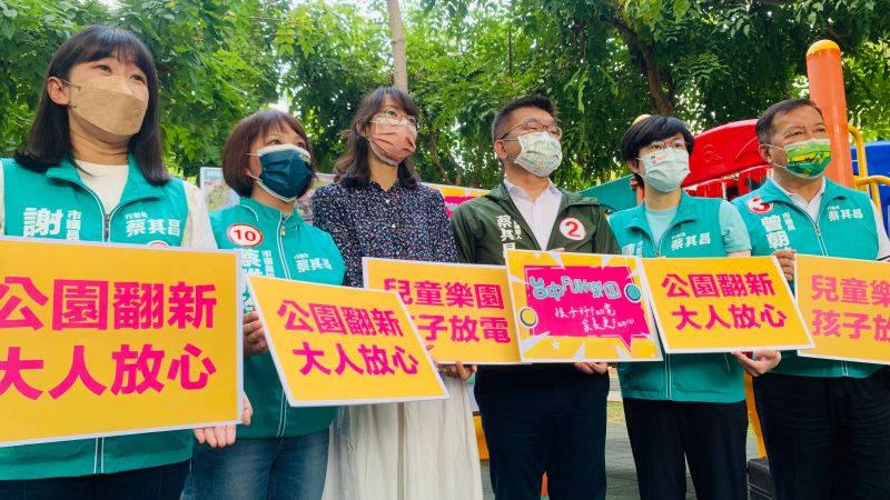 ▲蔡其昌向公民團體承諾,當選後將成立專業團隊,推動老舊公園翻新計畫。(圖/記者顏幸如攝,2022.10.27)