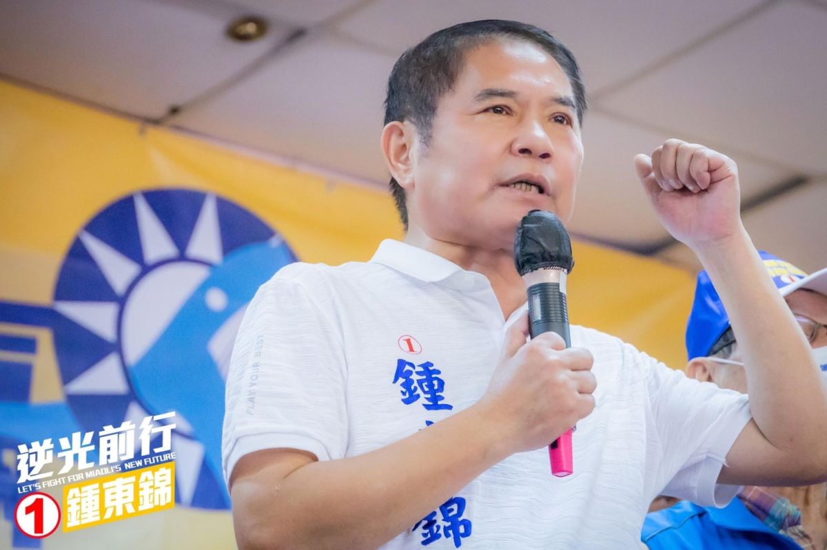 ▲苗栗縣長候選人鍾東錦為了突顯南北均衡發展的縣政規劃，於10月初，特地請競選總部分別在苗栗市和頭份市各舉辦一場造勢活動。（圖／資料照片）