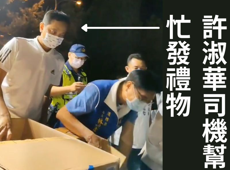 ▲曾琮凱指出,畫面中許淑華的司機幫忙把泡麵碗拿給官員。(圖/曾琮愷提供,2022.10.27)