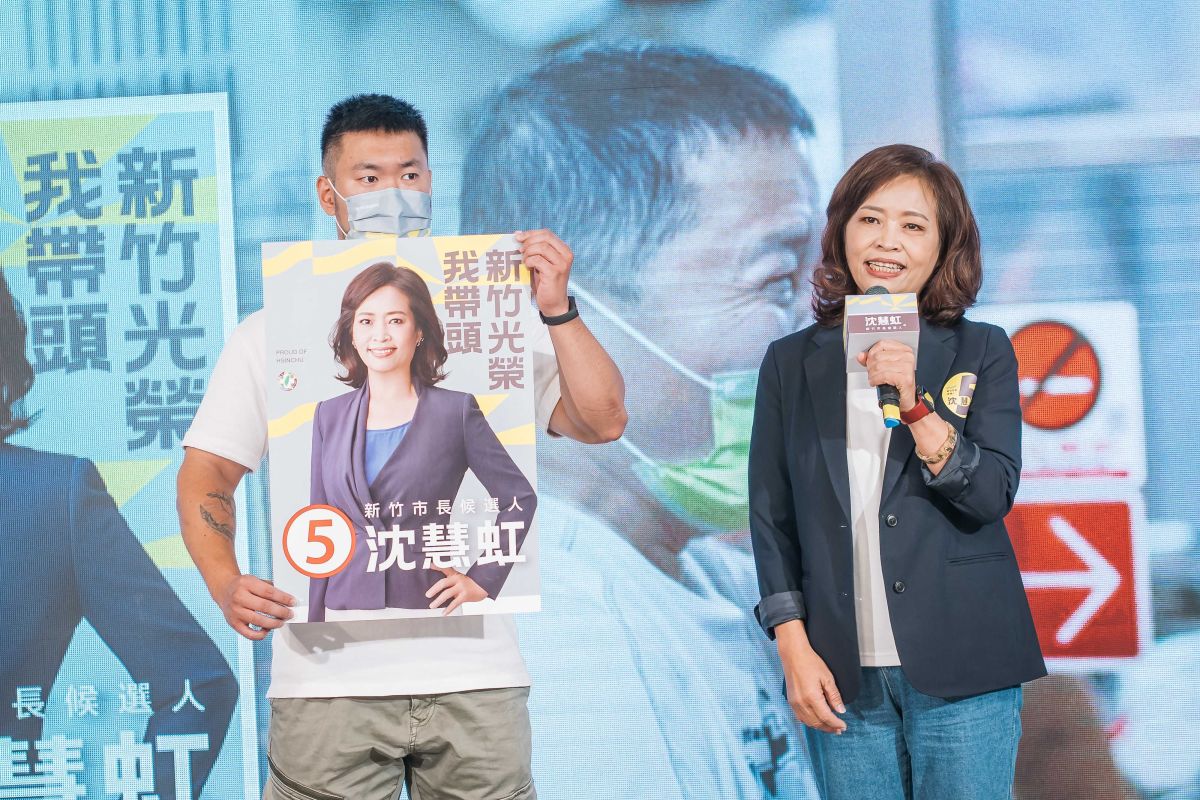 ▲距離投票日僅剩30天，沈慧虹宣布啟動「新竹光榮，5力全開」計畫，力拼延續新竹綠色執政光榮。（圖／沈慧虹辦公室提供）