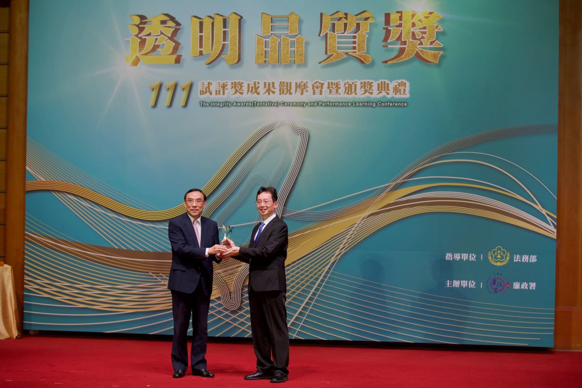 ▲高市地政局土地開發處榮獲廉政署111年透明晶質獎，處長李文聖代表領獎。（圖／高市府地政局提供）