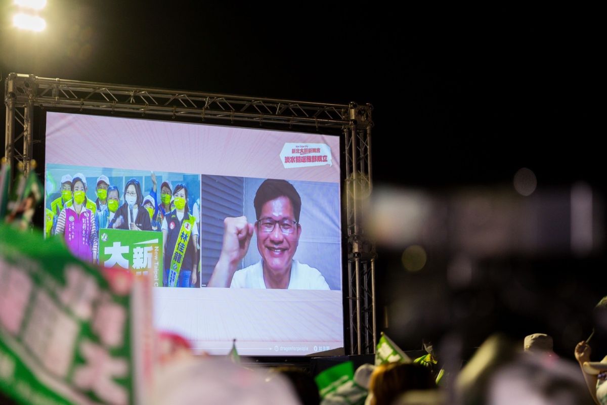 ▲林佳龍辦公室今日晚間於淡水捷運站後方廣場舉辦「新北大翻新聯歡晚會」淡水總部成立大會，雖然林佳龍昨日確診，但蔡英文仍到場與林佳龍視訊連線。（圖／林佳龍辦公室提供）