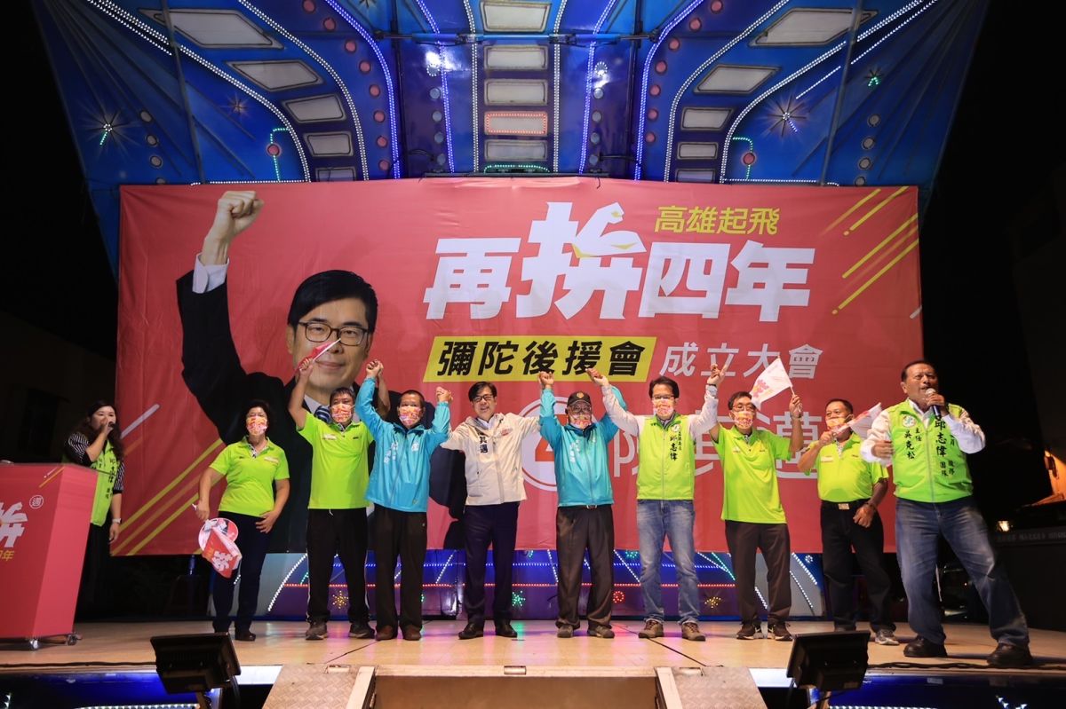 ▲陳其邁彌陀後援會今晚7點在塩埕過港代天府廟埕舉行，包括立委邱志偉、議員高閔琳、彌陀後援會會長吳鐘添和總幹事張清安等人站台力挺。（圖／記者郭凱杰翻攝）
