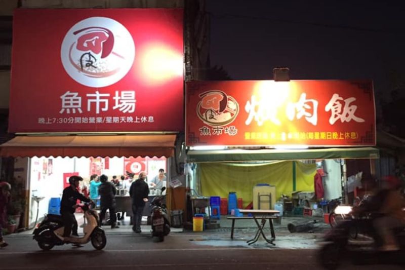 老店謝幕!彰化「魚市場爌肉飯」也傳收攤 頂讓條件曝光