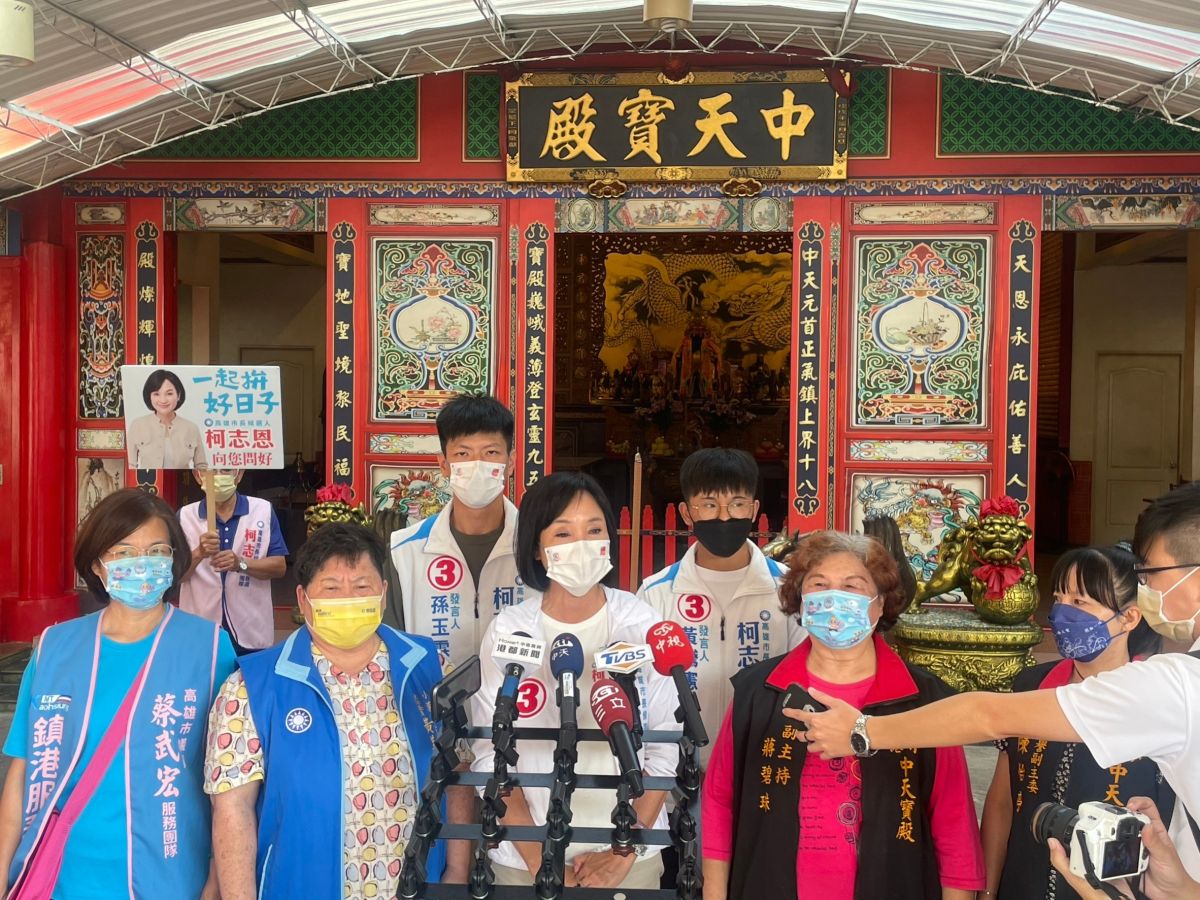 ▲中油大林廠發生大火，柯志恩說陳其邁不應該只有震怒，什麼時候才會得到一個完善的解決？（圖／柯志恩競辦提供）