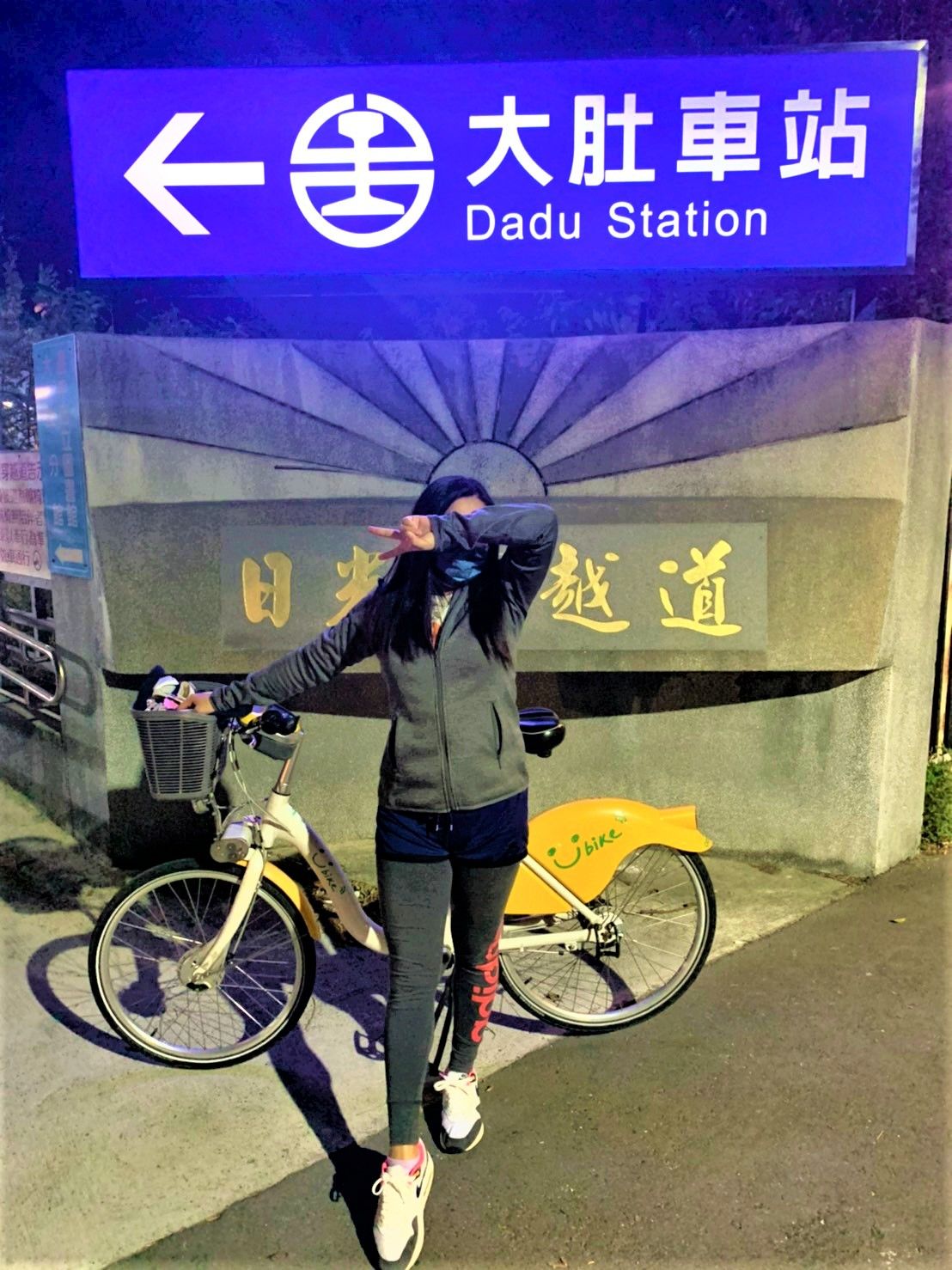 ▲陳香君參加交通局舉辦舉辦「區區一騎嗨，全城動騎來」，天天追29區指定站點騎乘。(圖／陳香君提供2022.10.28)