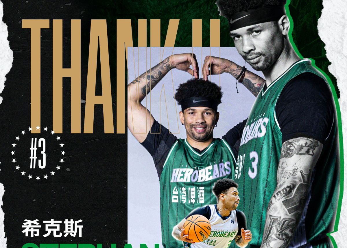 ▲台啤洋將希克斯離隊。（台啤提供）