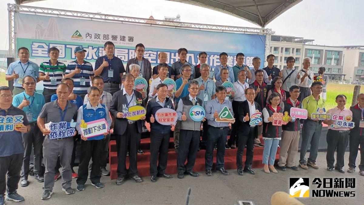 ▲首度「全國下水道局限空間出入坑作業評鑑」今天在高雄啟動。（圖／記者郭凱杰攝）