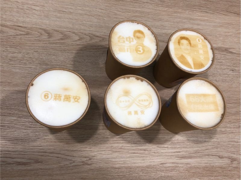 ▲蔣萬安競選總部有拿鐵區,還可拉花出人像。(圖/記者嚴俊強攝,2022.10.28)