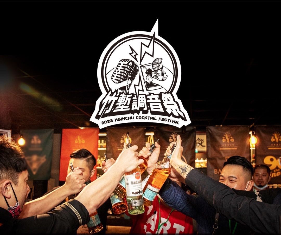 ▲第三屆竹塹調音祭主場派對，10/30和選旅戶外廣場登場。（圖/和選旅提供）