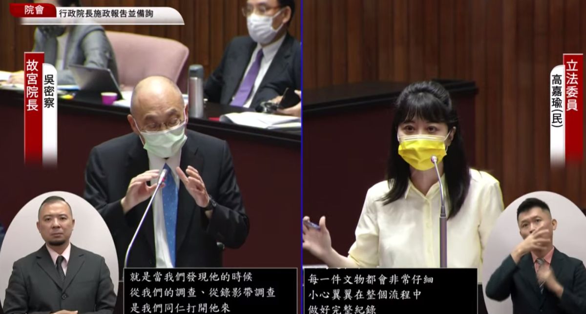 ▲故宮文物破損，高嘉瑜今日在立院質詢吳密察。（圖／截圖自國會直播頻道）