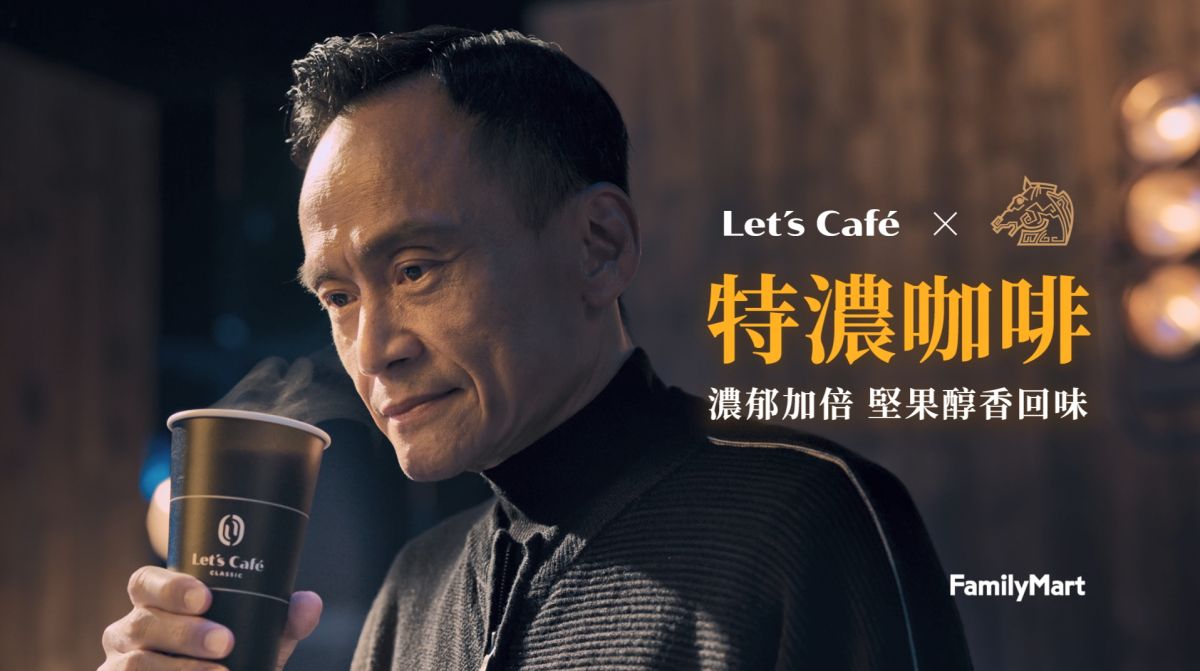 ▲今年金馬獎四度攜手Let’s Café，並邀請金馬影帝陳以文擔綱活動大使。（圖／品牌提供）
