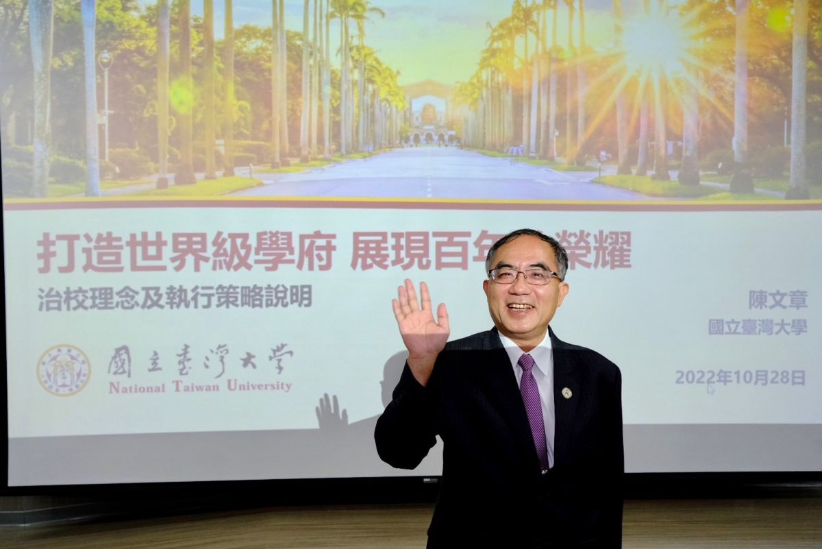 ▲台大新校長陳文章今（28）日表示，支持18歲公民權，並承諾每月與學生開會，解決學生問題。（圖／台大提供）