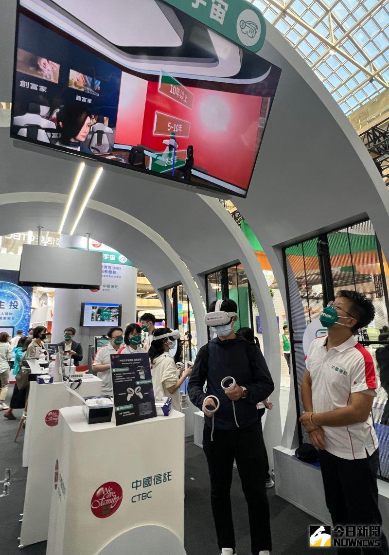 ▲2022台北金融科技展今(28)日登場,中信金控引領民眾戴上虛擬實境(VR)頭盔,首度曝光「元宇宙分行」。(圖/記者顏真真攝)