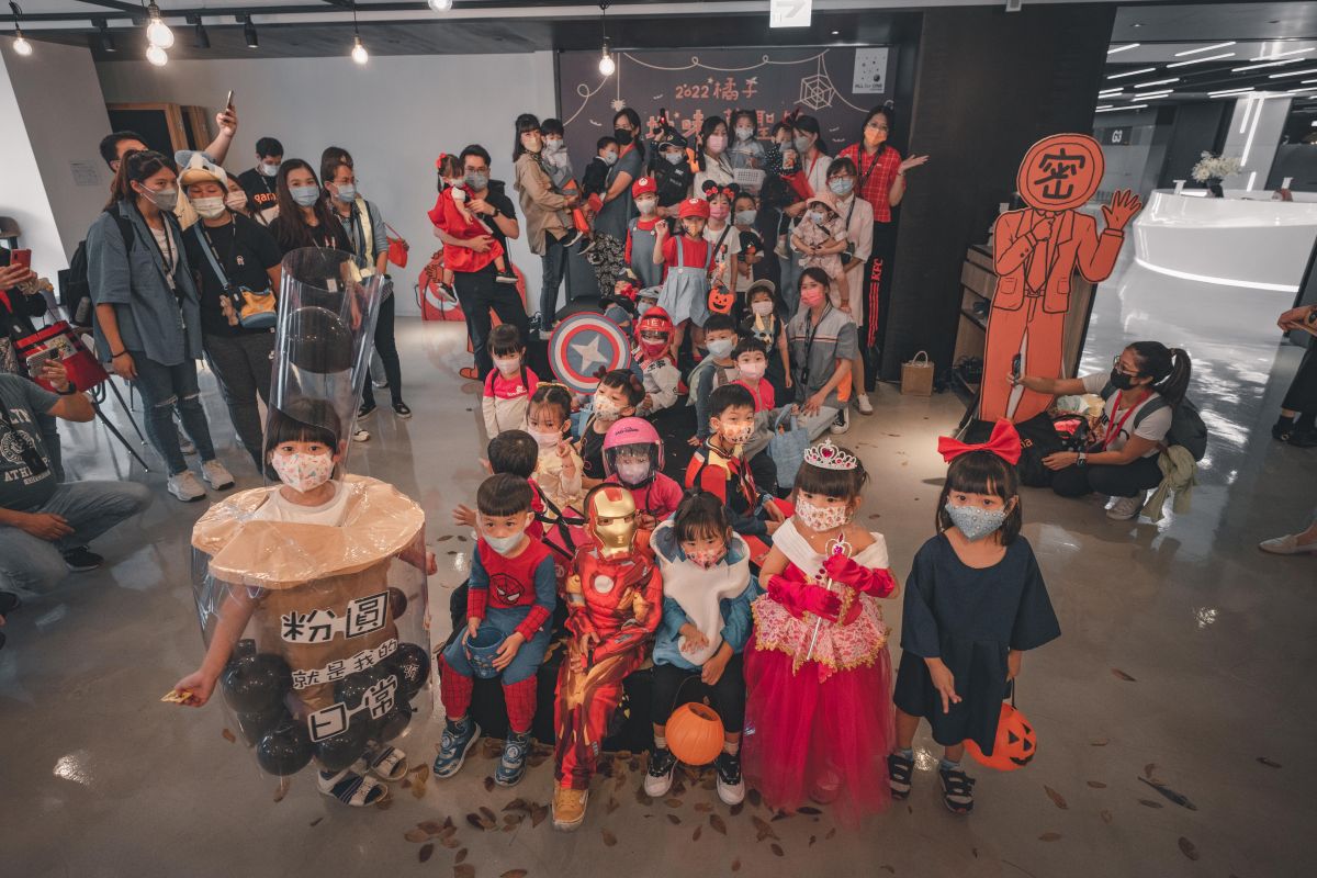 ▲橘子集團的「幼橘園」今年適逢10週年，搭上孩子們最期待的萬聖節，孩子們今（28）日下午盛裝打扮，前往有最狂員工餐廳之稱的「普橘島」向大人們要糖果。（圖／普橘島提供）