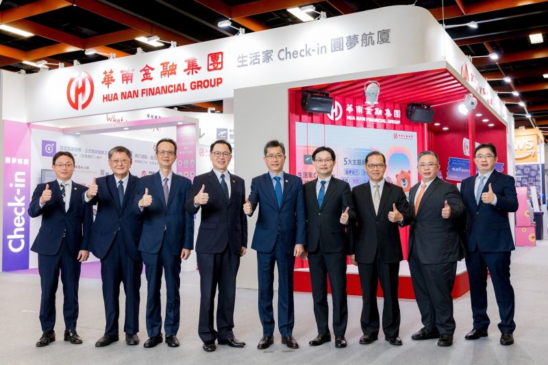 ▲華南金控也展示智能金融、全方位理財APP 及6大創新服務。(圖/華南金提供)