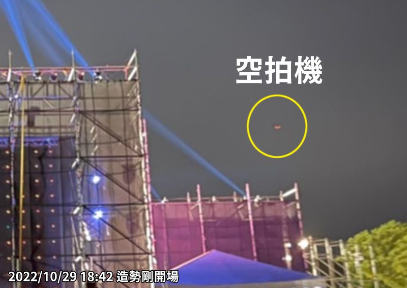 ▲昨天傍晚造勢活動才剛開場、天空未全黑,無人機已出現。(圖/盧秀燕競總提供,2022.10.29)