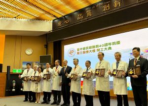 台中榮總第三醫療大樓今開工 打造智慧醫療綠建築 ▲台中榮總歡慶四十周年,由李大維頒獎表揚獲得「特殊貢獻獎」的9位資深員工,(圖/中榮提供)