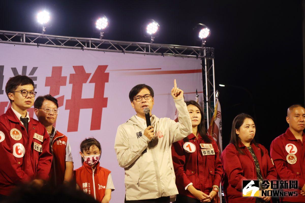 ▲高雄市長陳其邁到基進誓師大會站台，力拚本土力量在高雄議會過半。（圖／記者鄭婷襄攝，2022.10.29）