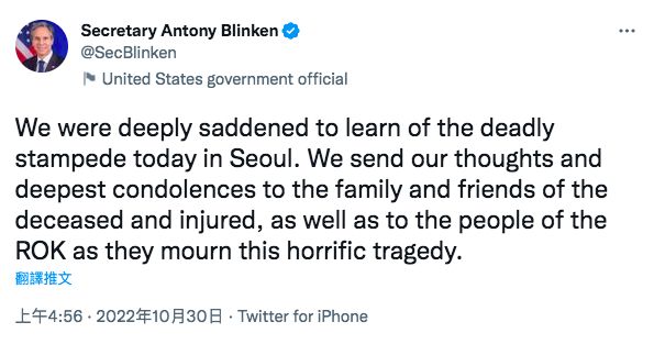 ▲南韓梨泰院爆發推擠意外釀149死,美國國務卿布林肯(Antony Blinken)推文表哀悼。(圖/翻攝自Secretary Antony Blinken推特@SecBlinken)