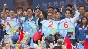 蔣萬安啟用市民基地　國民黨北北基桃4候選人同台合體