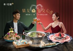 築間、王品5大火鍋加菜!99元享和牛「火烤兩吃」吃到飽 ▲青花驕發出驕友密令,爽嗑「4顆廣島蠔」或「口水雞」。(圖/王品集團提供)