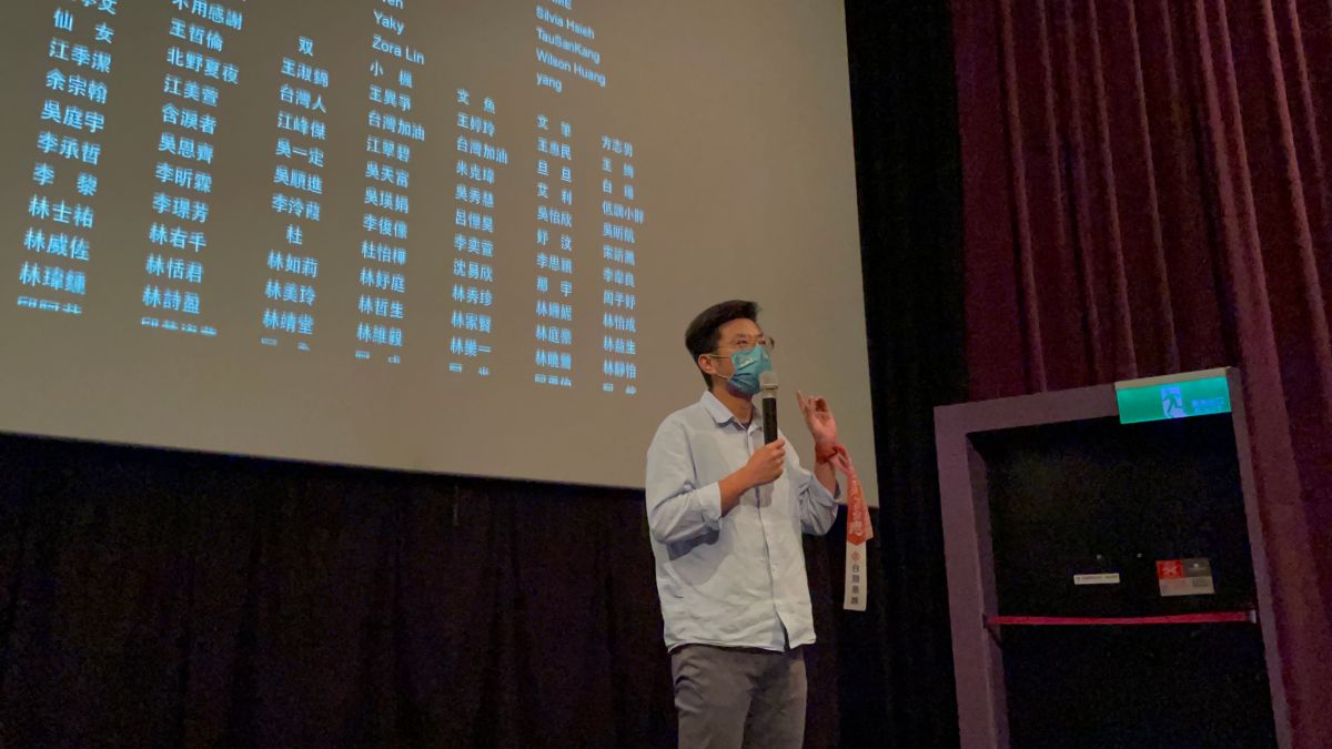 ▲《流麻溝十五號》電影新竹包場活動，民進黨新竹縣長候選人周江杰分享白色恐怖案件。（圖/周江杰團隊提供）