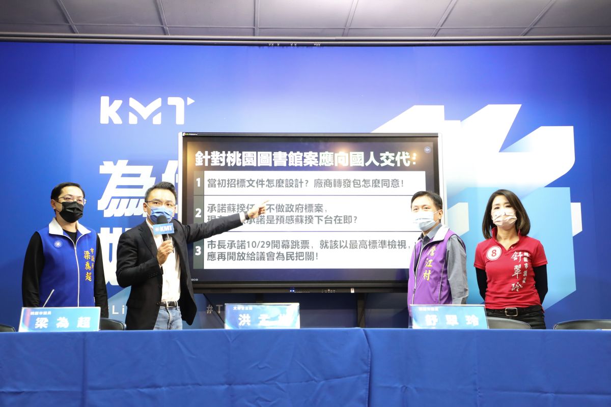 ▲蘇貞昌女兒蘇巧純曾承諾父親任內，不再參與政府標案，國民黨今開記者會揭露，蘇巧純負責「二三設計」公司疑似借牌拿桃市府標案。（圖／國民黨提供）