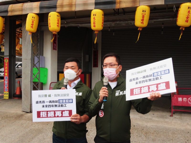 ▲林祈烽(右)等人指盧秀燕不願說明捷運藍線相關爭議,導致進度遭嚴重拖延。(圖/林祈烽提供,2022.10.31)