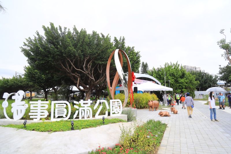 ▲台中市「豬事圓滿公園」，第一期工程完工啟用(圖／市政府提供2022.10.31)