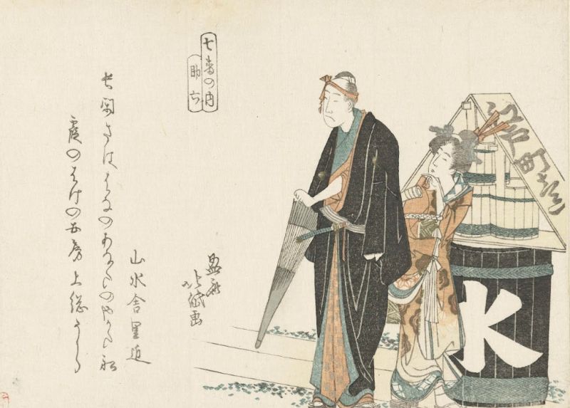 ▲葛飾應為是日本江戶時代的女性浮世繪畫家，也是浮世繪大師葛飾北齋的三女兒。（圖／翻攝自Google藝術與文化）