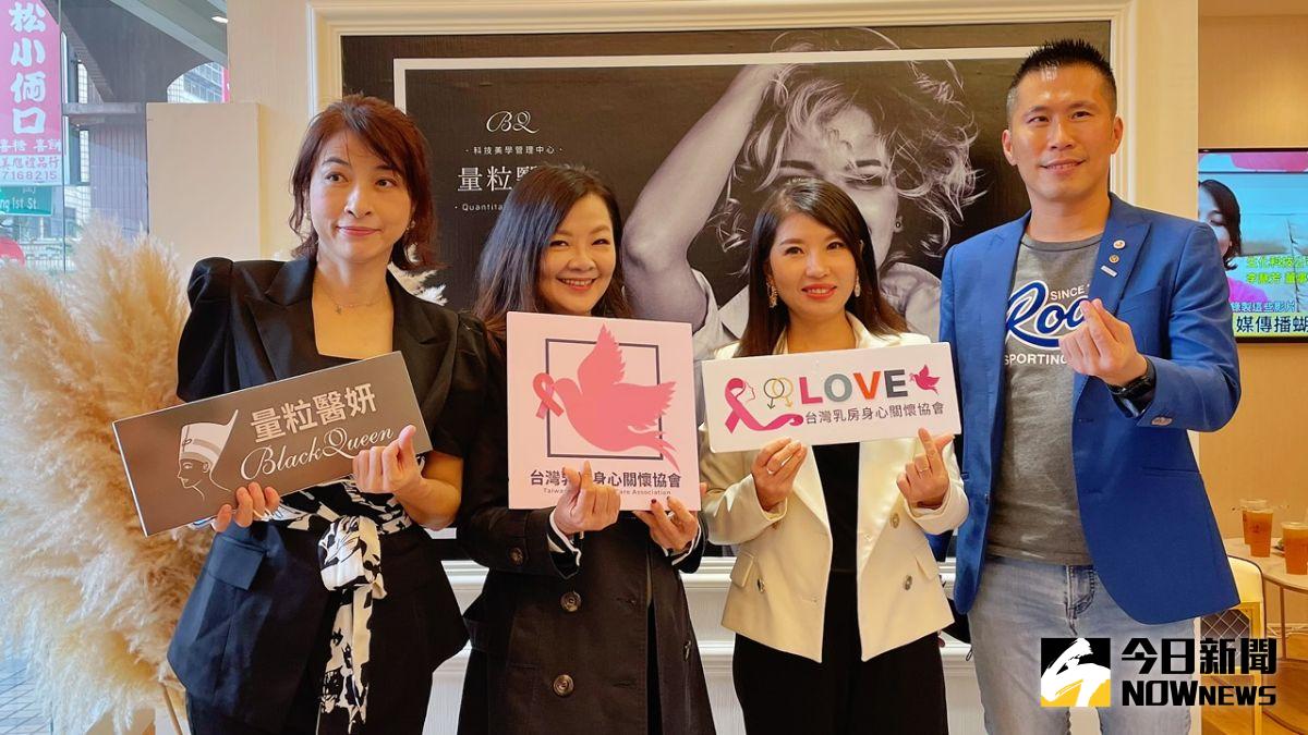 ▲美學管理中心以「呵護女人身 更懂女人心」為出發點，響應粉紅10月國際乳癌防治月。（圖／記者陳美嘉攝，2022.10.31）