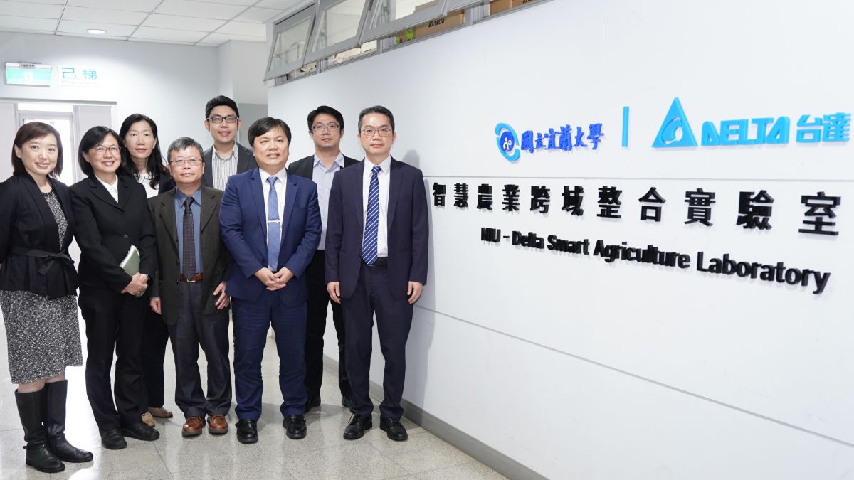 ▲台達電今（31）日宣布與國立宜蘭大學共同成立東台灣首座「智慧農業跨域整合實驗室」與「智慧農業戰情室」。（圖／台達電提供）