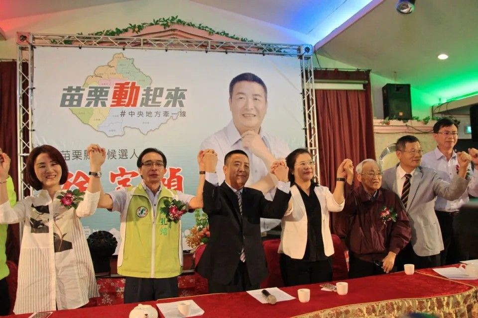 ▲2018年無黨籍的頭份市長徐定禎獲民進黨禮讓，問鼎苗栗縣長，右三為客家大老陳運棟，右四為前立委吳宜臻。（圖／資料照片）