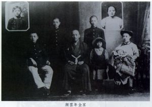 顏雲年 ▲顏雲年全家福(圖/翻攝自臺灣總督府檔案)