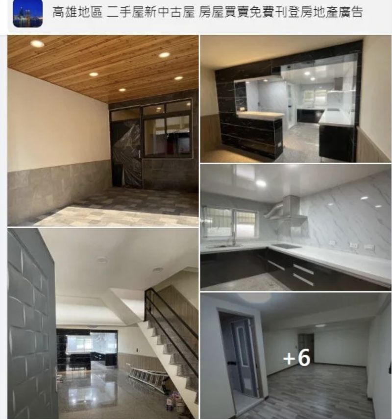 ▲高雄一間二手透天厝物件出售,只要以1280萬不二價購入的話,屋主免費送一台賓士車。(圖/高雄地區/二手屋新中古屋/房屋買賣免費刊登房地產廣告)