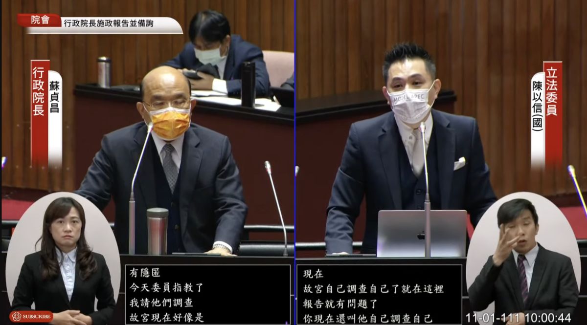 ▲故宮所提出的國寶毀損報告，陳以信認為有3項疑點，要求行政院組專案小組調查。（圖／翻攝自國會頻道）