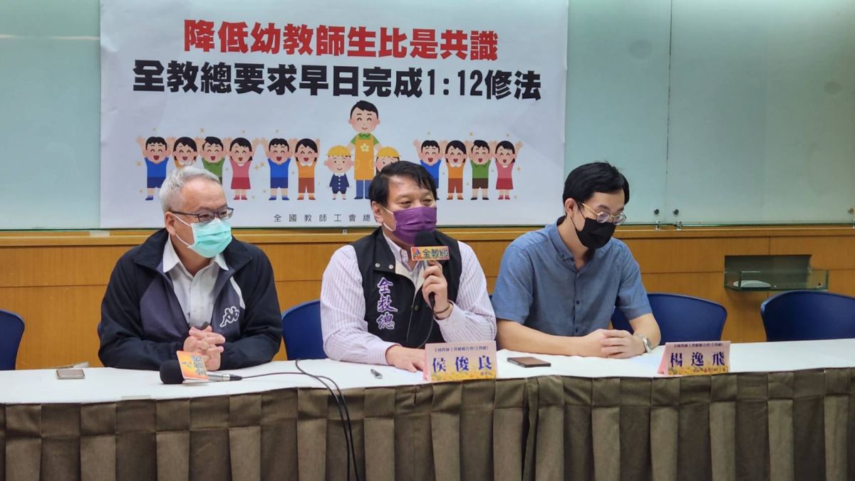 ▲全教總檢視縣市長候選人幼托政見，今（1）日指出，降低幼教師生比是各候選人共識。（圖／記者李琦瑋攝，2022.11.01）