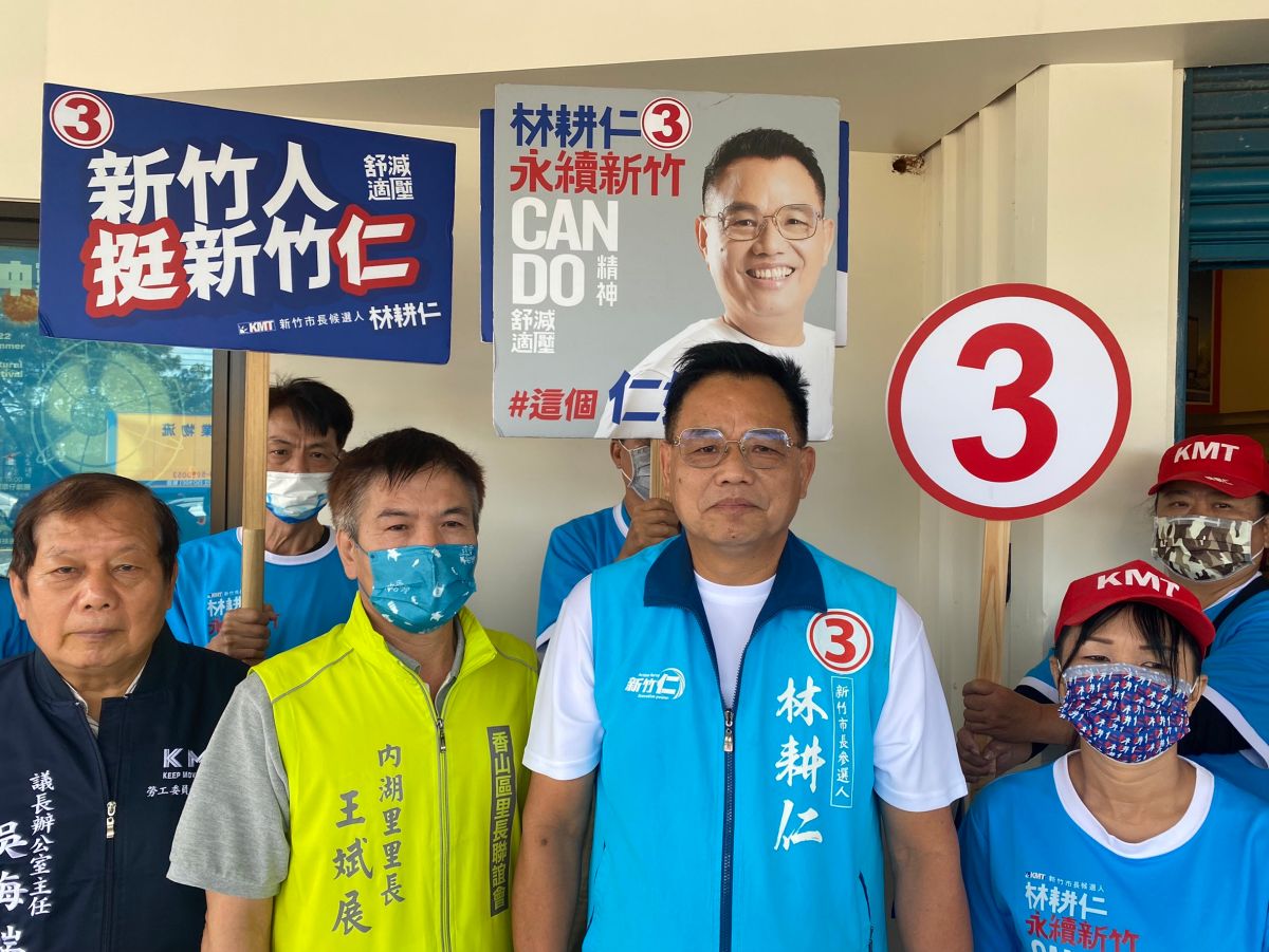 ▲針對趙少康「新竹換台北」之說，林耕仁表示，蔣萬安不會允許，林耕仁不會允許，新竹人更不會允許所謂的交換，完全是無稽之談，可以休矣。（圖／林耕仁辦公室提供）