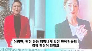 ▲韓流明星PSY（左）等20多位明星錄製影片，祝福網紅Ha Neul新婚快樂。（圖／翻攝自網路）