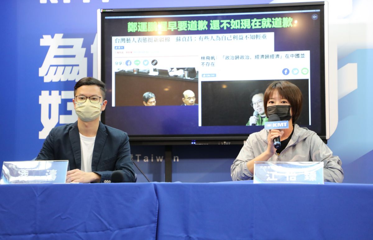 ▲凌濤、江怡臻批鄭運鵬為賺大陸的錢挺服貿，民進黨挺得下去嗎？（圖／國民黨提供）