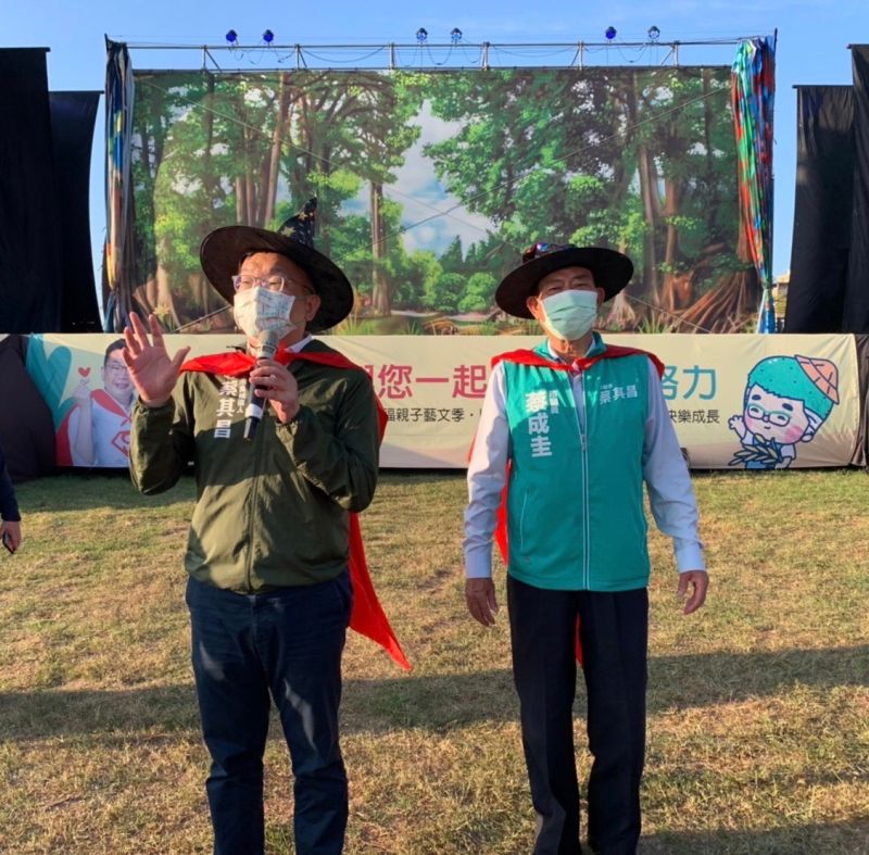 ▲輕鬆活潑的親子藝文季活動,比慷慨激情的造勢大會更吸引中間選民。(圖/蔡其昌競總提供,2022.11.01)